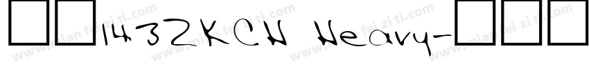 字魂143ZKCH Heavy字体转换